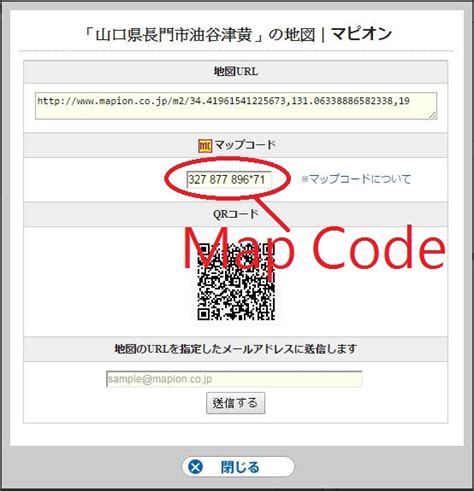 map code查詢|[日本自駕] MAPCODE的說明 (操作日本導航機必知) & GPS座標。